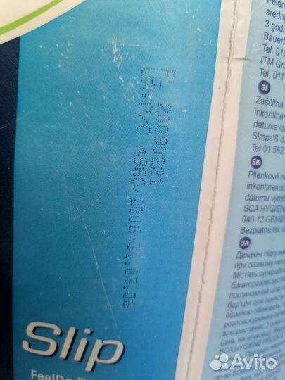 Памперсы для взрослых seni 3