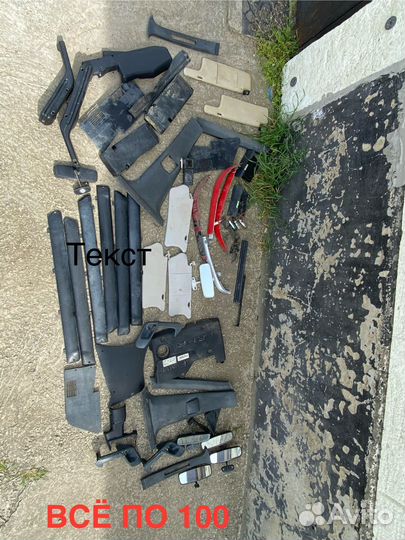 Пластик салона ваз 2110