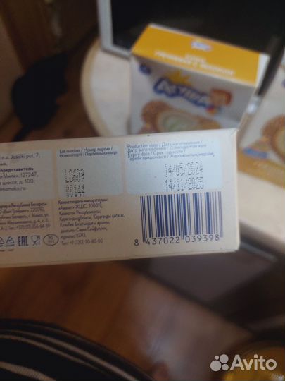 Детские каши молочные мамако