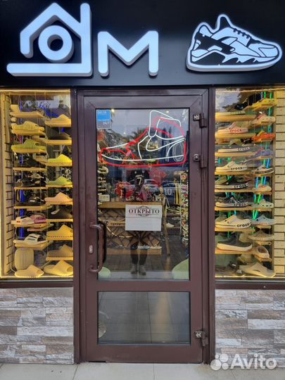 Продам готовый бизнес магазин