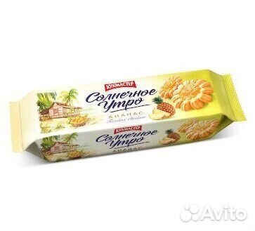 Кухмастер Печенье Сдобное Солнечное Утро ананас