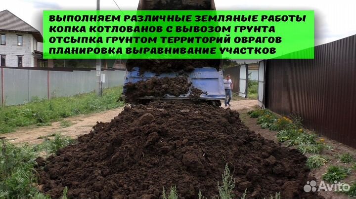 Бетонный щебень / Дробленный бетон Лотошино