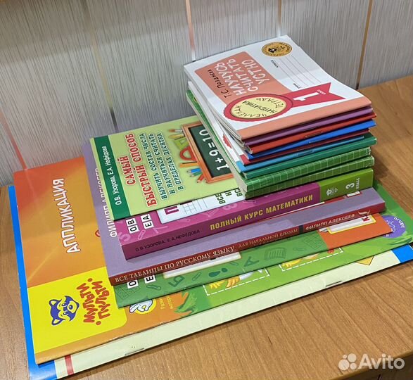 Для начальной школы учебники пособия тесты