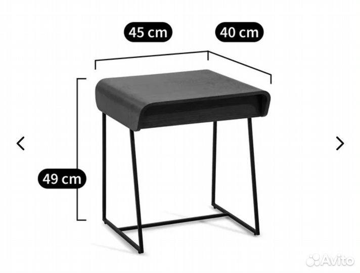 Столик (тумба) прикроватная La redoute
