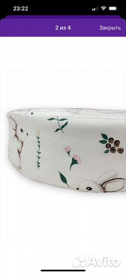 Просытня на резинке детская овальная