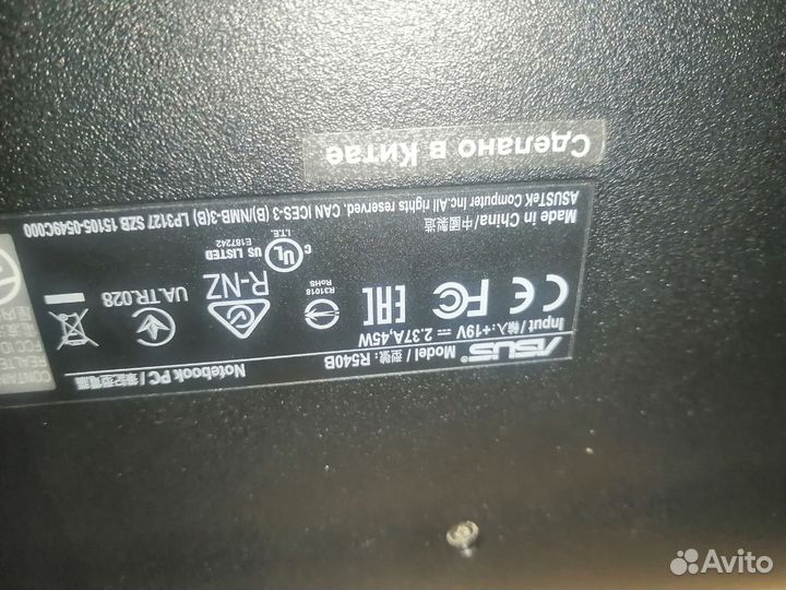 Ноутбук asus vivobook