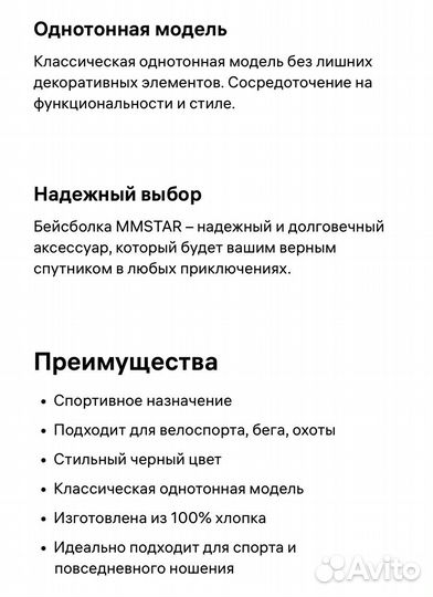 Бейсболка кепка мужская женская демисезон