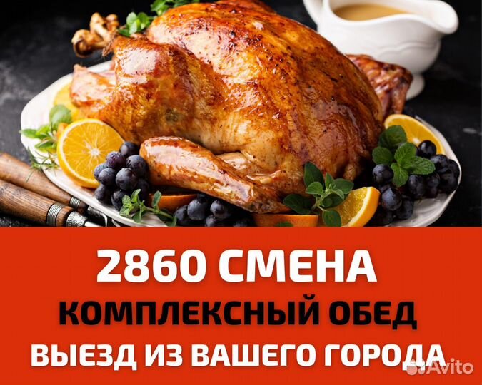 Упаковщик вахта Самара/Пенза/выезды от компании
