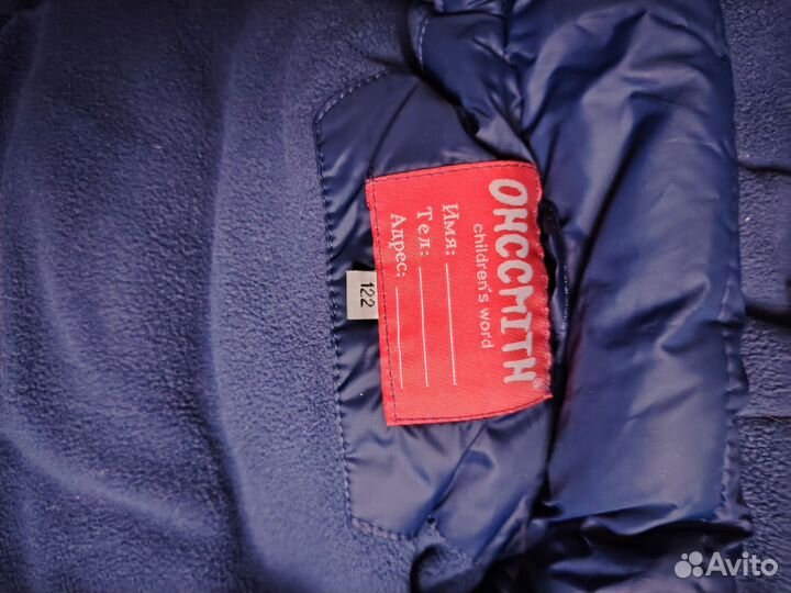 Пуховик детский