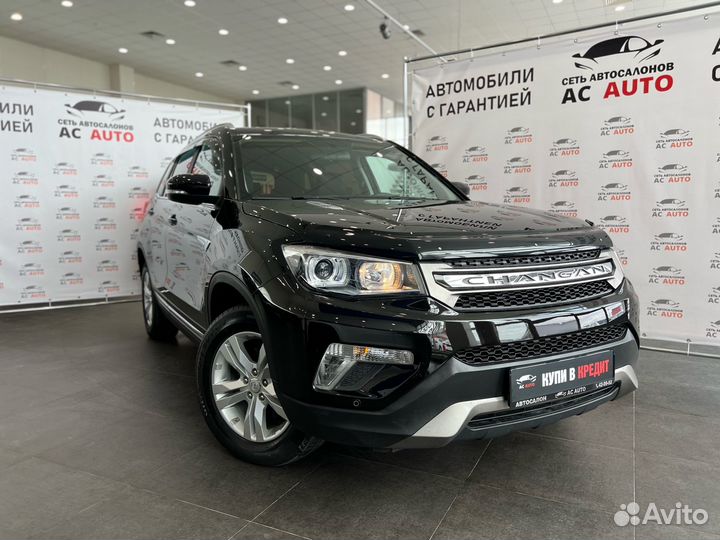 Changan CS75 1.8 AT, 2019, 50 000 км