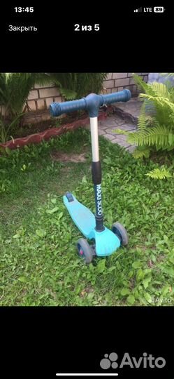 Самокаты детские