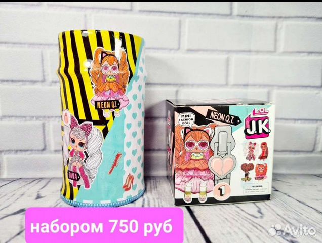 Лол наборы в подарочной упаковке