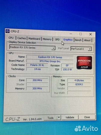 Игрой компьютер