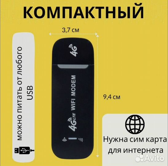 4G LTE wifi Modem/4g usb modem