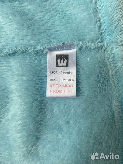 Халат именной «Александр» детский