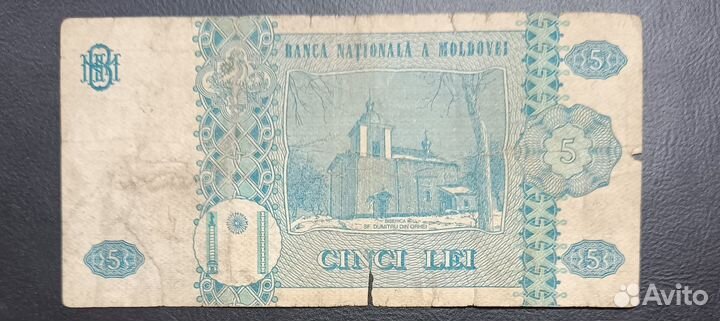 Банкноты Беларусь, Молдова, Украина