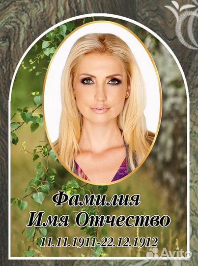 Фотокерамика на памятник