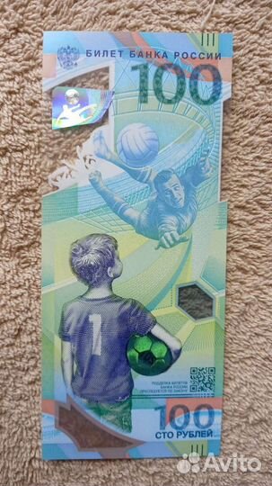 Купюры 100 р, чм 2018 золотые номера 33/7