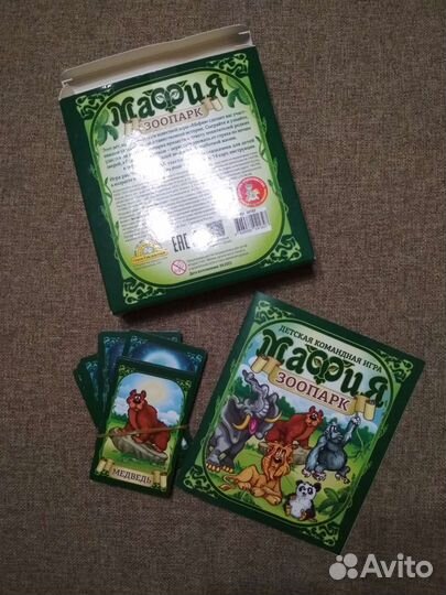 Игра настольная Мафия зоопарк детская новая