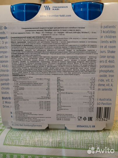 Специализированный продукт