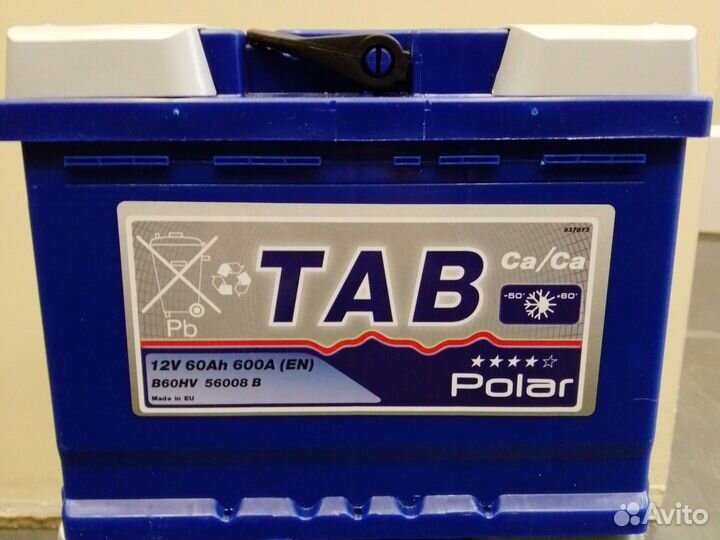 Аккумулятор для автомобиля