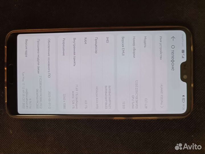 Мобильные телефоны бу huawei
