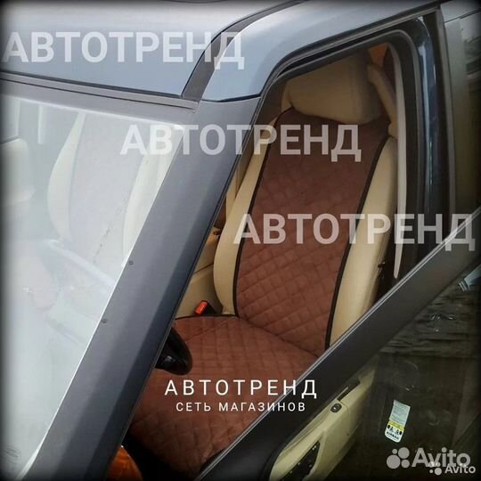 Накидки на автомобильные сидения