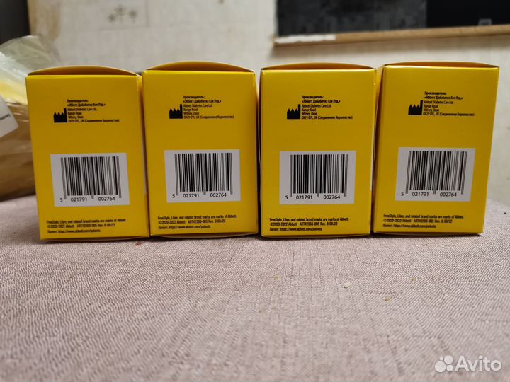 Датчик либра2