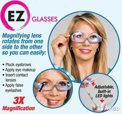 Очки для нанесения макияжа
