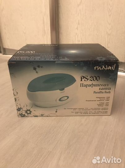 Парафиновая ванночка ruNail