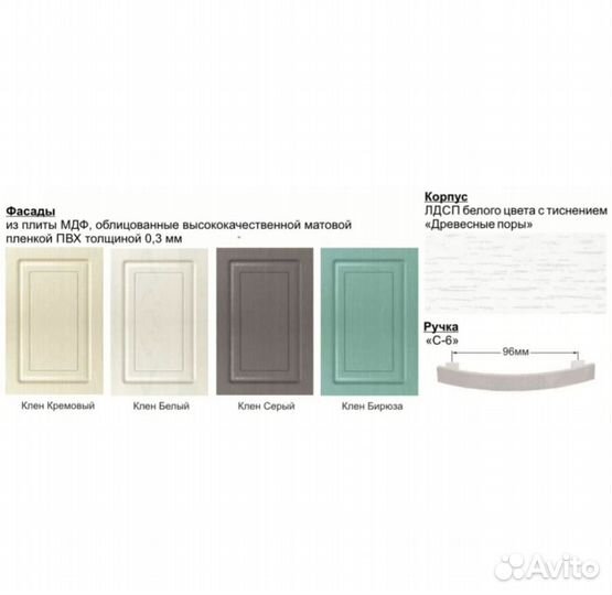 Буфет прованс 014