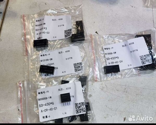 Гальванические развязки b-0505s и др