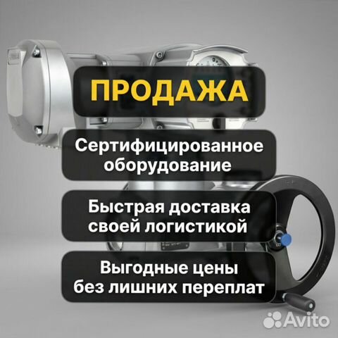 Электропривод Аума, Сузун