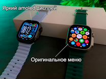 Apple watch ultra 2 Limited 49mm