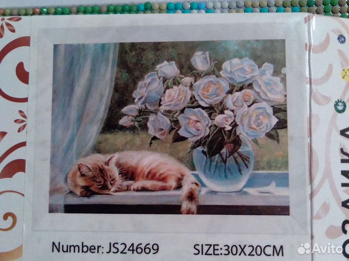 Картина алмазная готовая