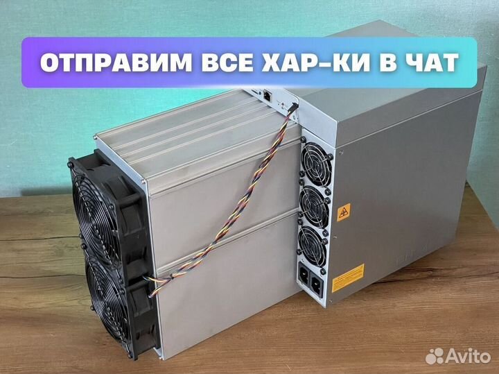 Asic для майнинга Iceriver KS5L 12T