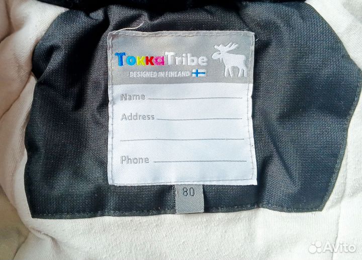 Комбинезон зимний для мальчика