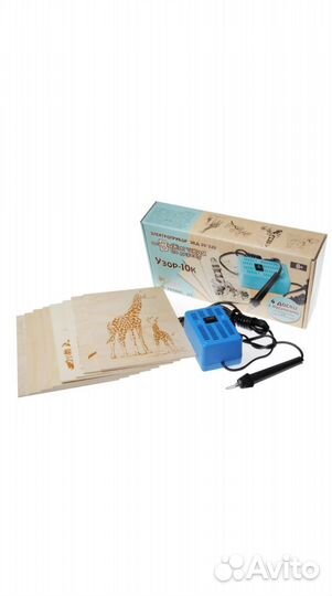 Прибор для выжигания по дереву