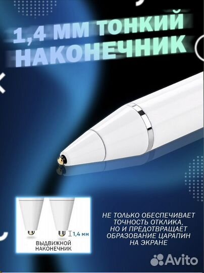 Стилус