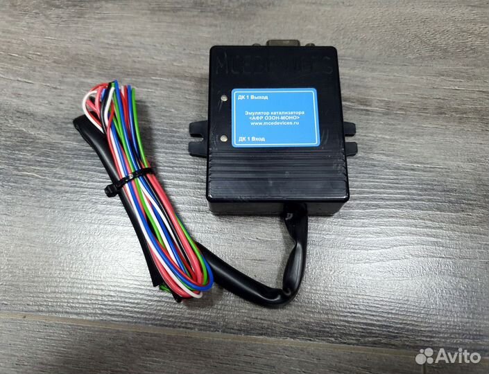 Эмулятор катализатора одноканальный афр-озон-моно