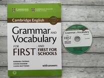 Grammar and vocabulary for first новый