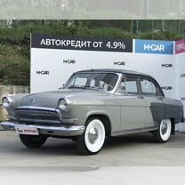 ГАЗ 21 Волга 2.5 MT, 1964, 14 027 км, с пробегом, цена 700 000 руб.