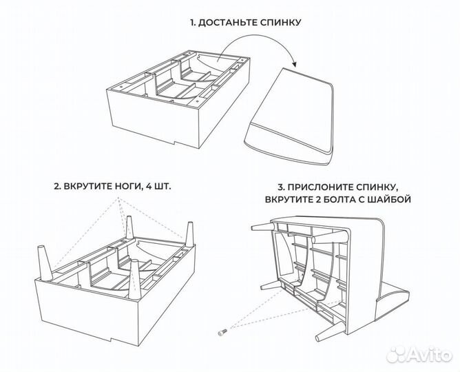 Диван Амма / Диван маленький тканевый