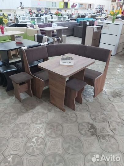 Кухонный уголок