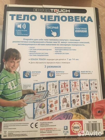 Детский развивающий планшет
