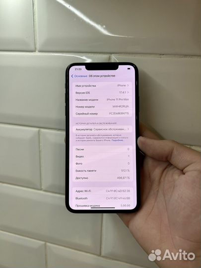 iPhone 11 Pro Max, 512 ГБ