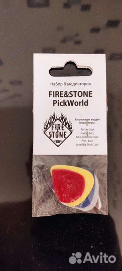 Набор Медиаторов Fire&Stone