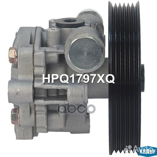HPQ1797XQ Насос гидроусилителя руля HPQ1797XQ K