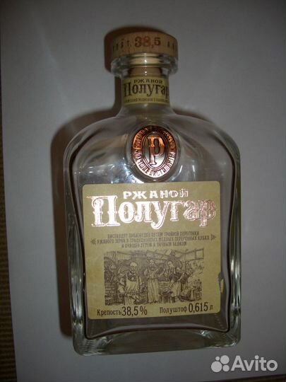 Пустая квадратная бутылка Полугар