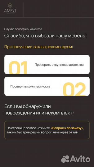 Комод 6 ящиков, премьер 80х100 см, Венге/Дуб